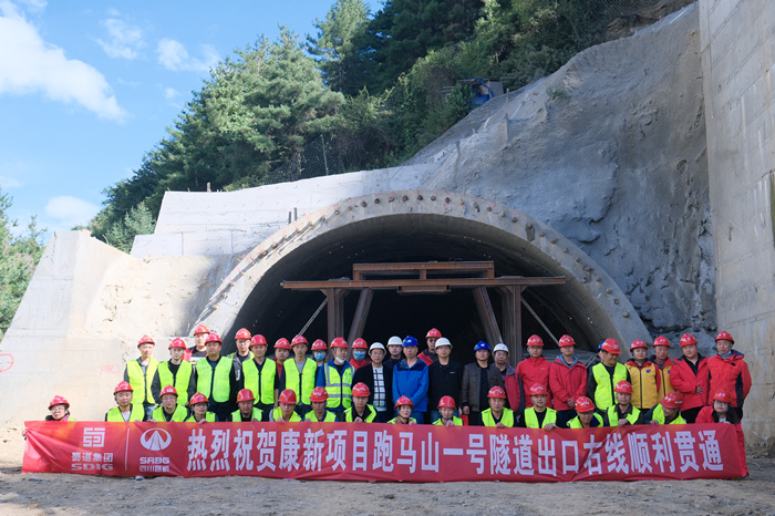 【項目動態】雅葉高速康定過境段跑馬山一號隧道出口段右線順利貫通